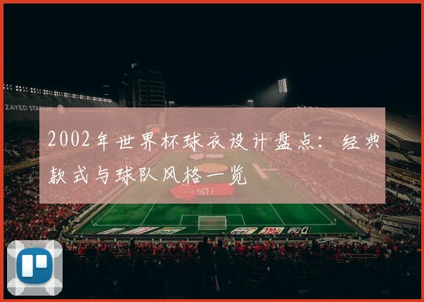 东方卫视高清直播开启 体育赛事转播带来多场焦点对决